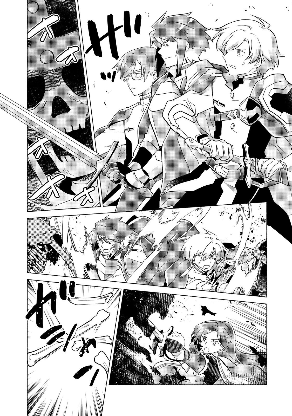 Takaga Shishaku Chakunan Ni Koukina Hito-tachi Ga Guigui Kite Komaru - Chapter 23.1 - Page 12